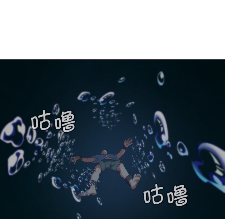 危险同学会第57話