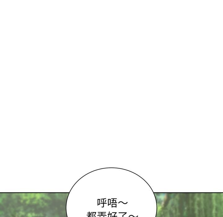 危险同学会第57話