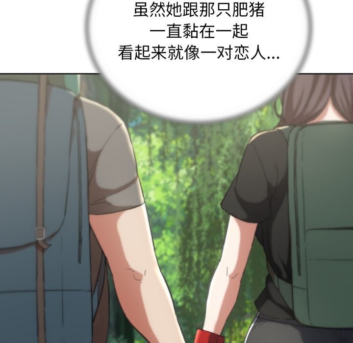 危险同学会第57話