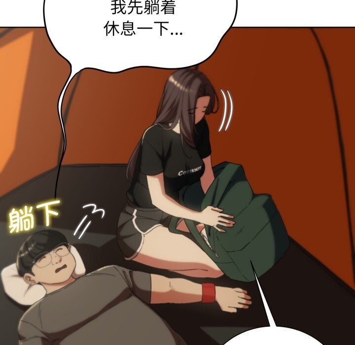 危险同学会第57話