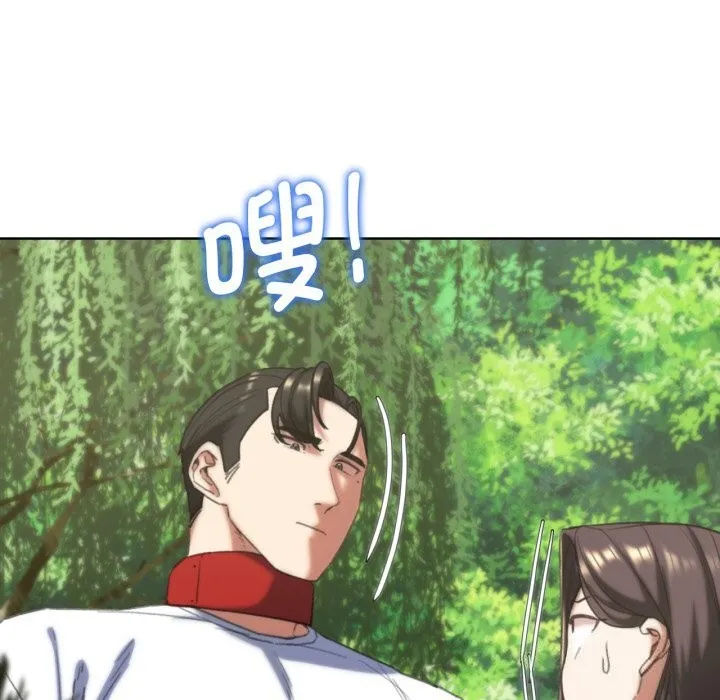 危险同学会-第57話 - 图片 155