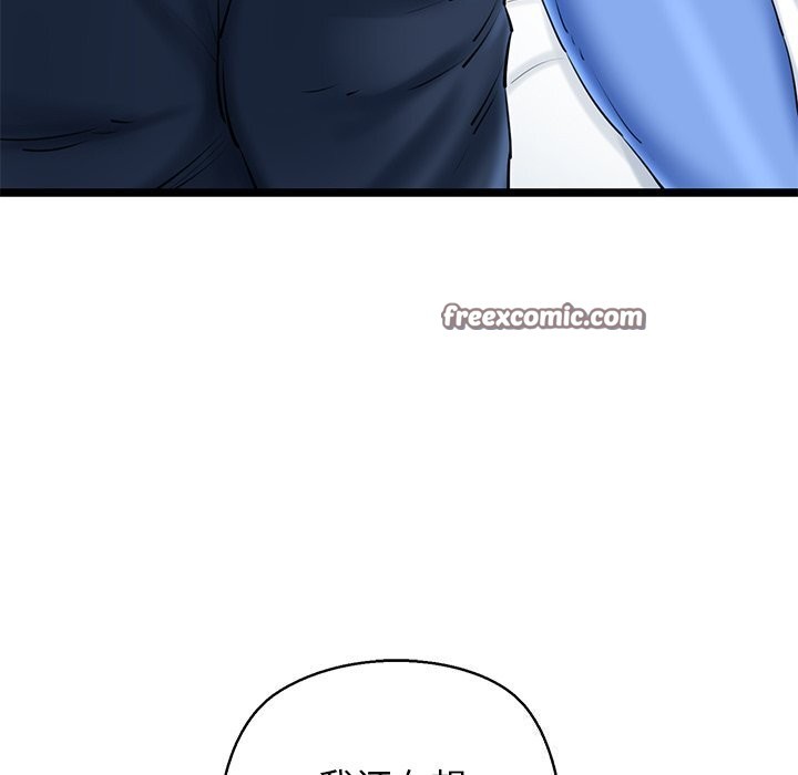 我的拉拉队宝贝第30話