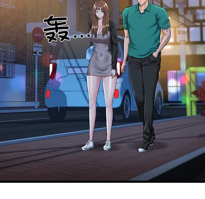 我的拉拉队宝贝-第30話 - 图片 55