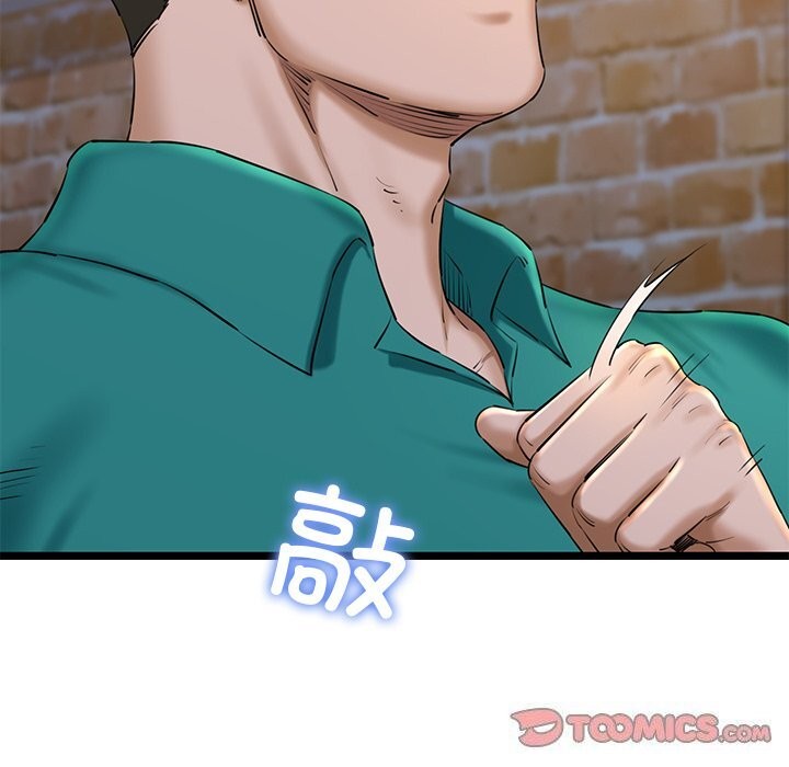 我的拉拉队宝贝第30話