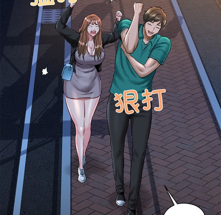 我的拉拉队宝贝第30話