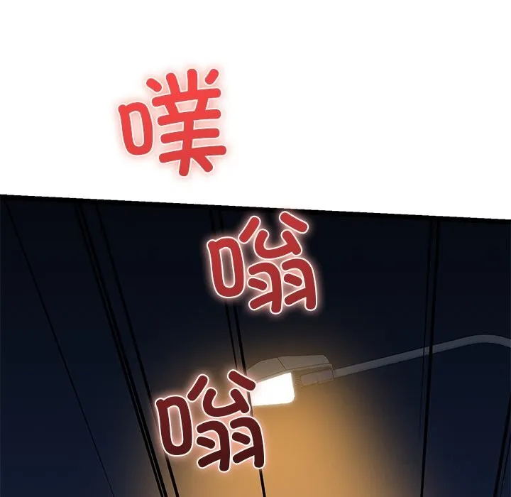 我的拉拉队宝贝-第30話 - 图片 78