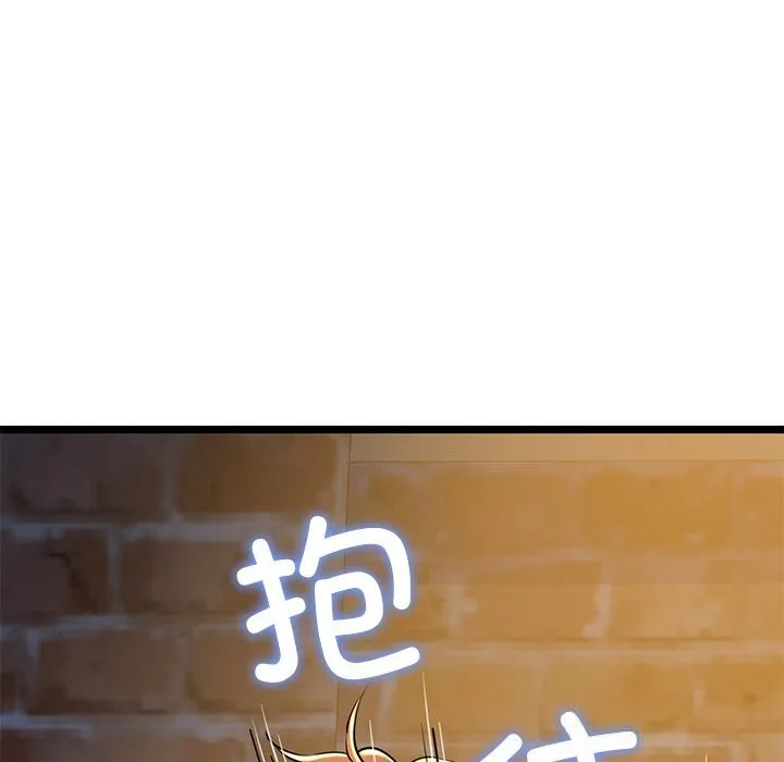 我的拉拉队宝贝-第30話 - 图片 85