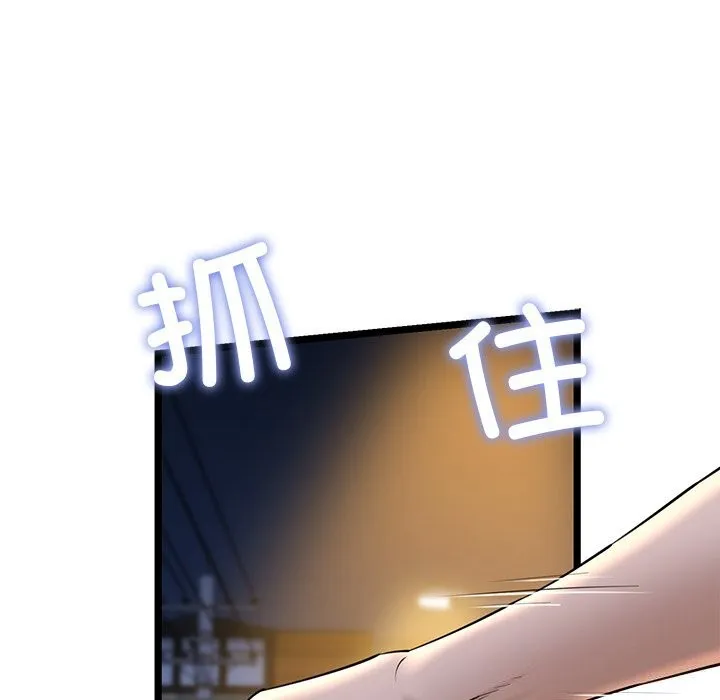 我的拉拉队宝贝-第30話 - 图片 83