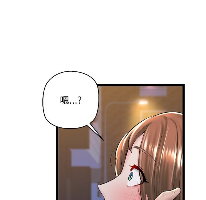 我的拉拉队宝贝第30話