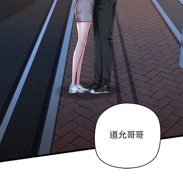 我的拉拉队宝贝第30話