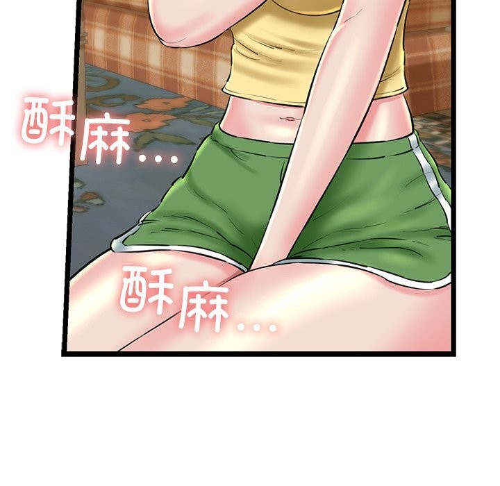 我的拉拉队宝贝第30話