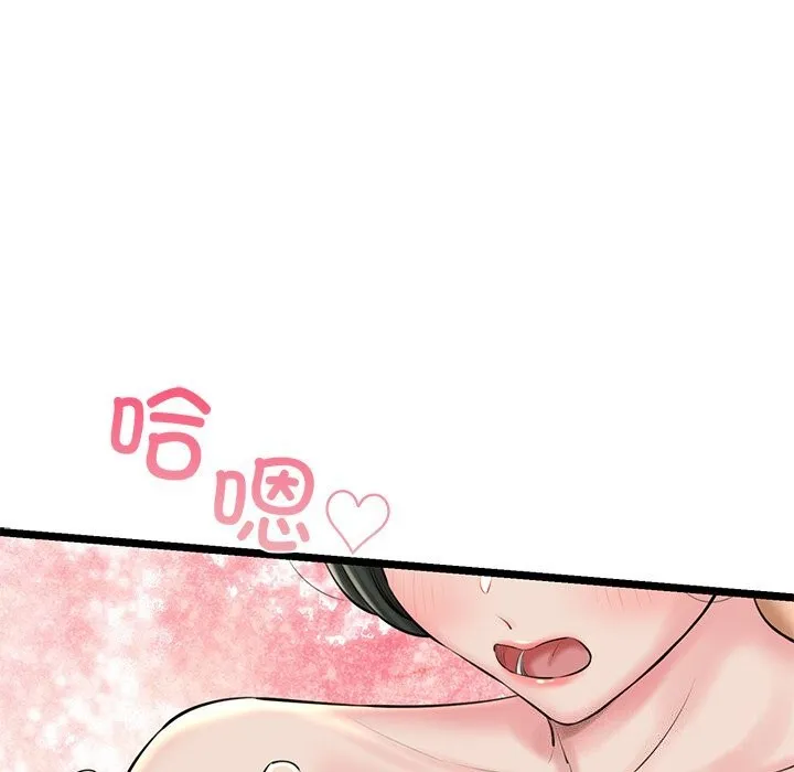 我的拉拉队宝贝-第30話 - 图片 156