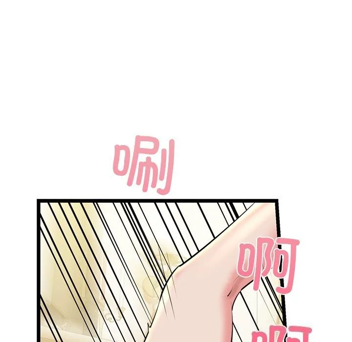 我的拉拉队宝贝-第30話 - 图片 169