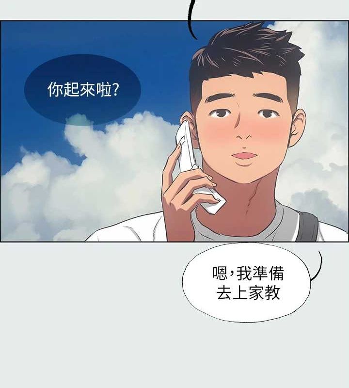 纵夏夜之梦(无码版)第31話-我懂你的心