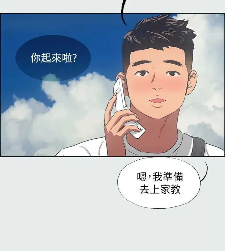 纵夏夜之梦(无码版)-第31話-我懂你的心 - 图片 5