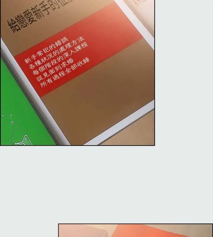 纵夏夜之梦(无码版)-第31話-我懂你的心 - 图片 10