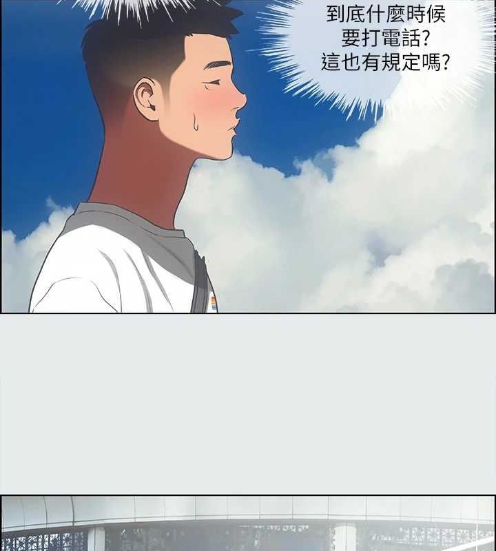 纵夏夜之梦(无码版)第31話-我懂你的心