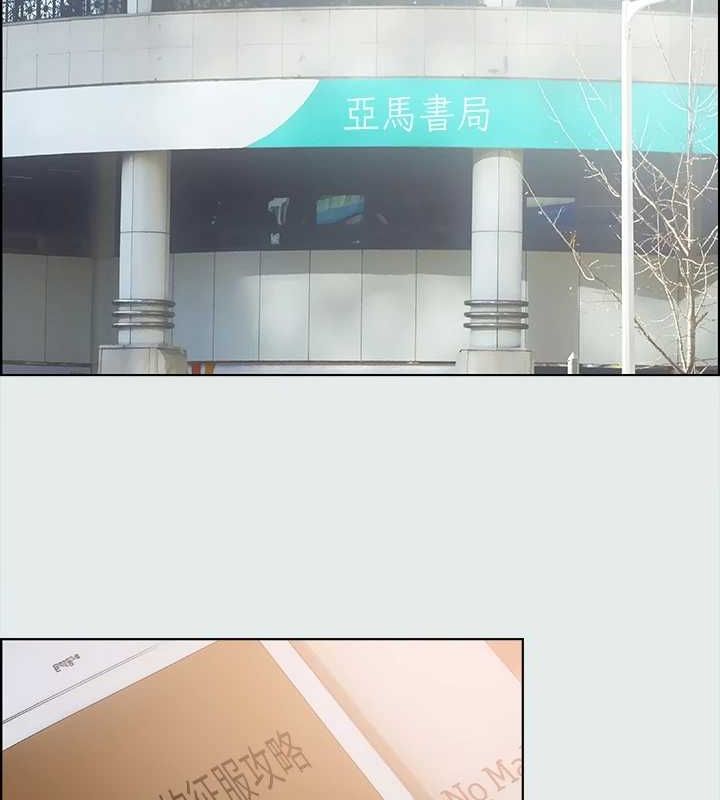 纵夏夜之梦(无码版)第31話-我懂你的心