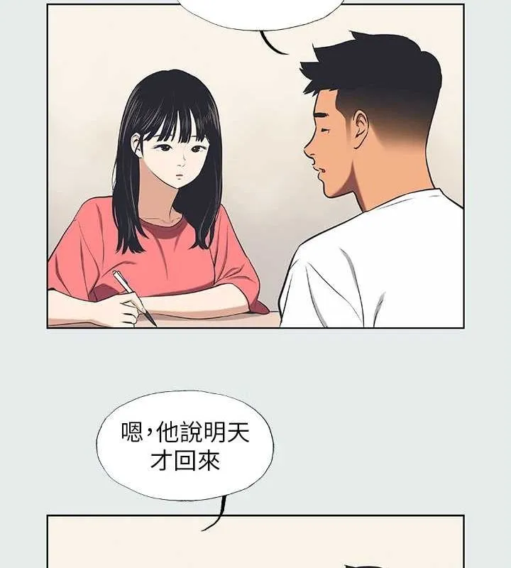 纵夏夜之梦(无码版)-第31話-我懂你的心 - 图片 21