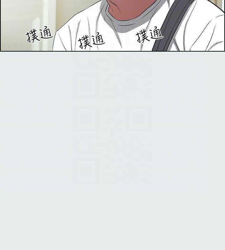 纵夏夜之梦(无码版)第31話-我懂你的心