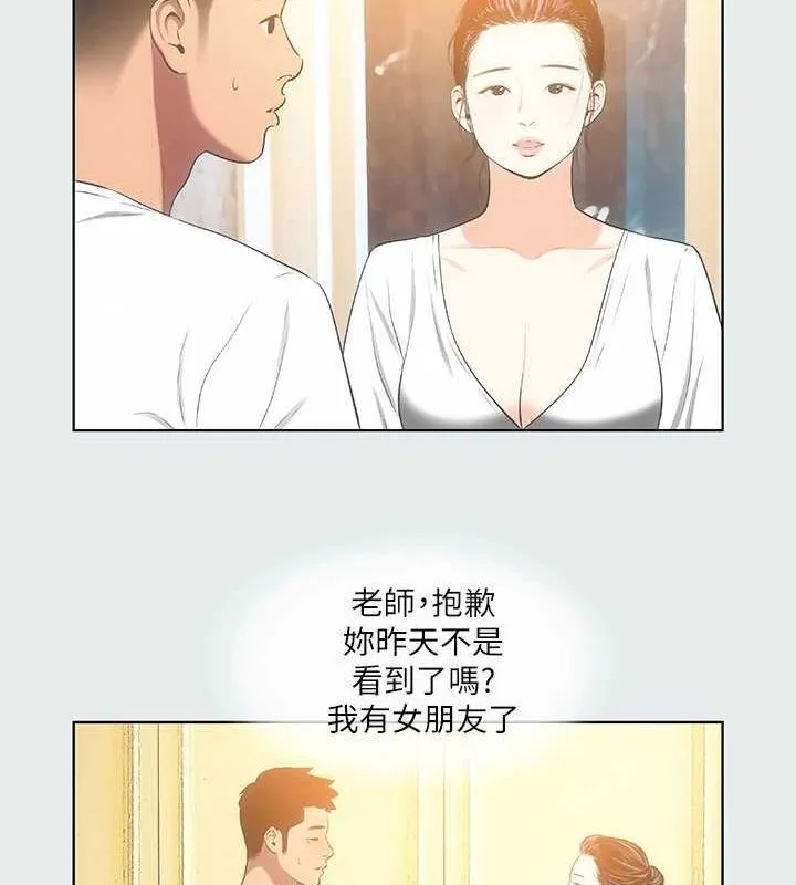 纵夏夜之梦(无码版)-第31話-我懂你的心 - 图片 26