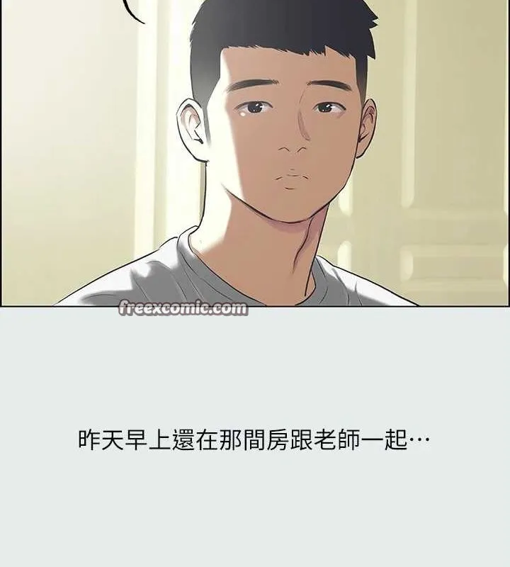 縱夏夜之夢(無碼版)第31話-我懂你的心