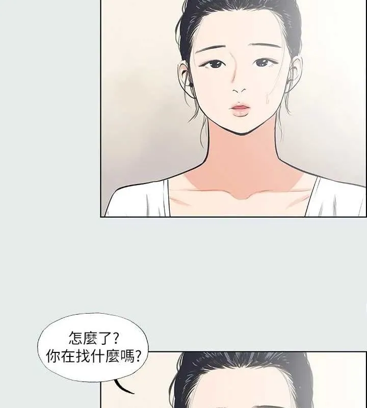纵夏夜之梦(无码版)-第31話-我懂你的心 - 图片 37