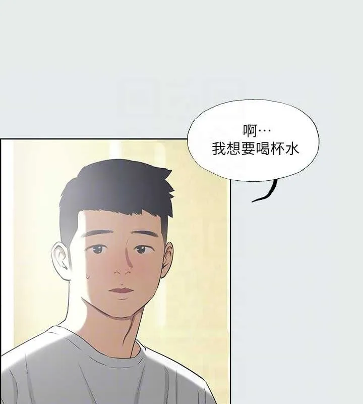 纵夏夜之梦(无码版)-第31話-我懂你的心 - 图片 39