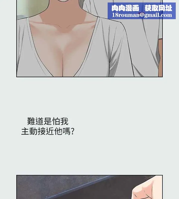 纵夏夜之梦(无码版)-第31話-我懂你的心 - 图片 41