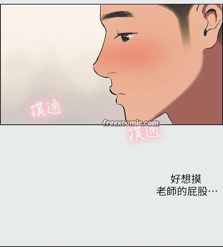 縱夏夜之夢(無碼版)第31話-我懂你的心