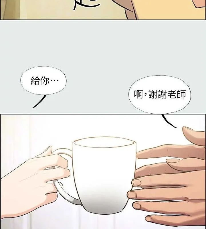 纵夏夜之梦(无码版)-第31話-我懂你的心 - 图片 53