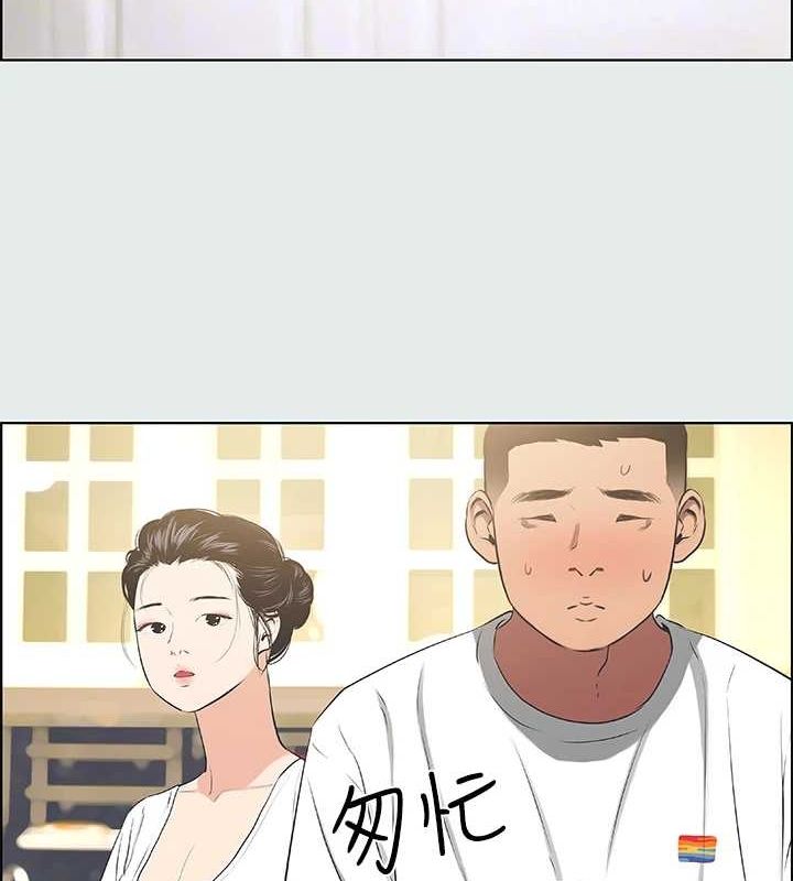 纵夏夜之梦(无码版)第31話-我懂你的心