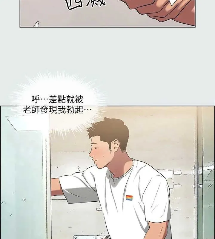 纵夏夜之梦(无码版)-第31話-我懂你的心 - 图片 56