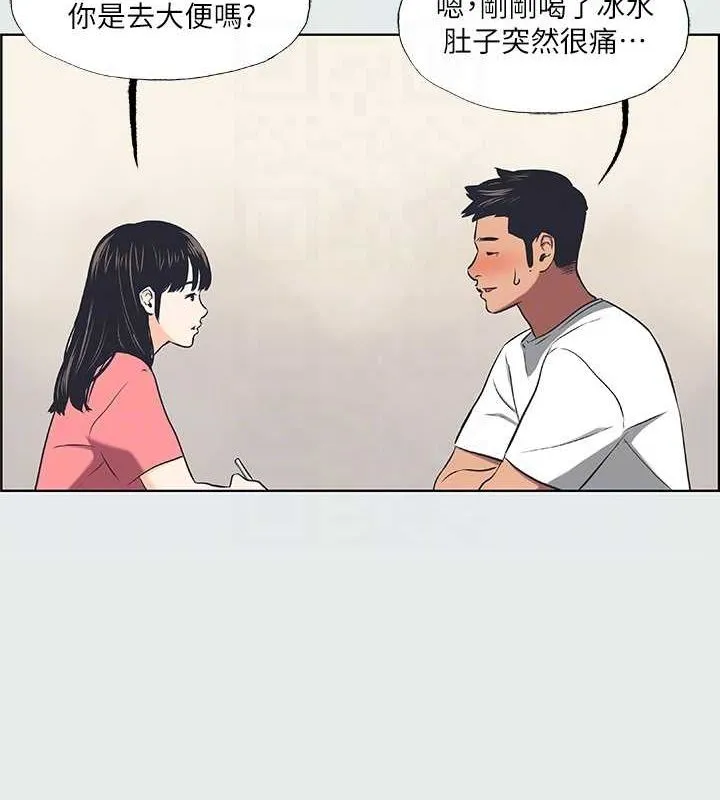纵夏夜之梦(无码版)-第31話-我懂你的心 - 图片 60