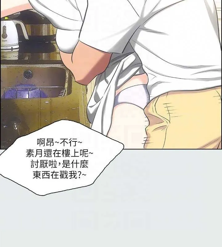 纵夏夜之梦(无码版)-第31話-我懂你的心 - 图片 65