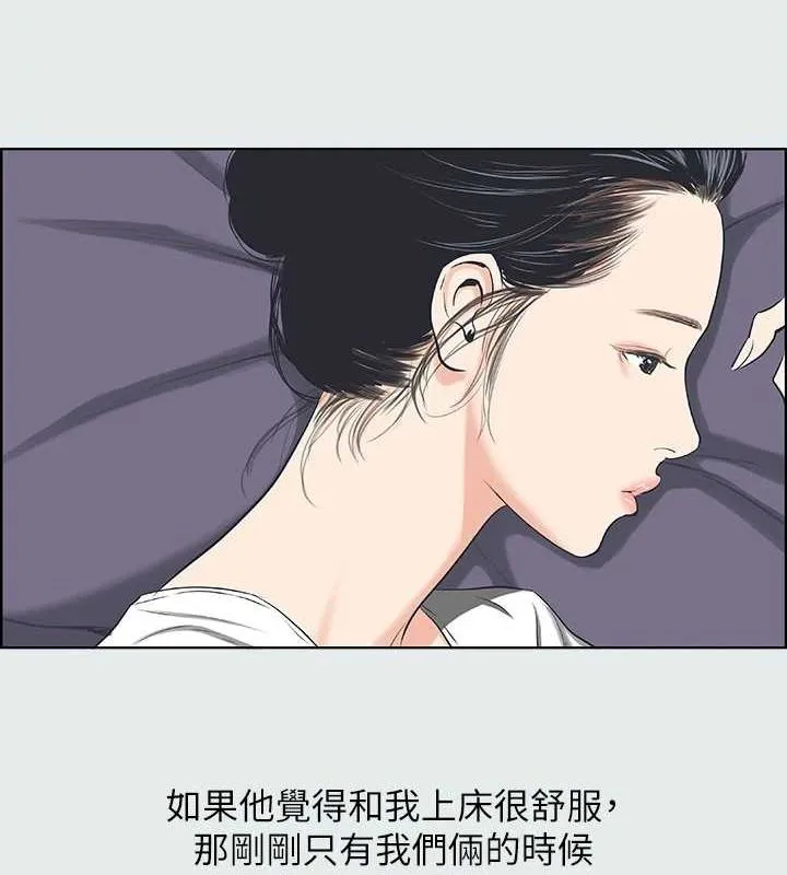 纵夏夜之梦(无码版)-第31話-我懂你的心 - 图片 62