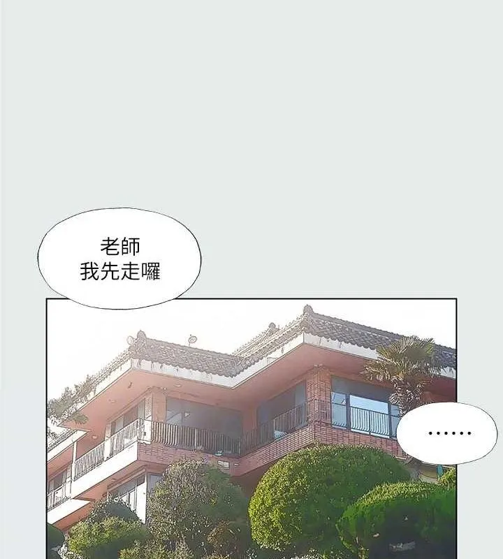 纵夏夜之梦(无码版)-第31話-我懂你的心 - 图片 69