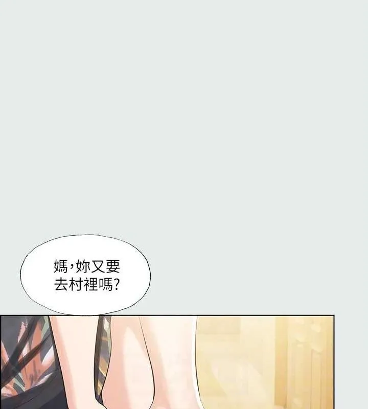 縱夏夜之夢(無碼版)第31話-我懂你的心
