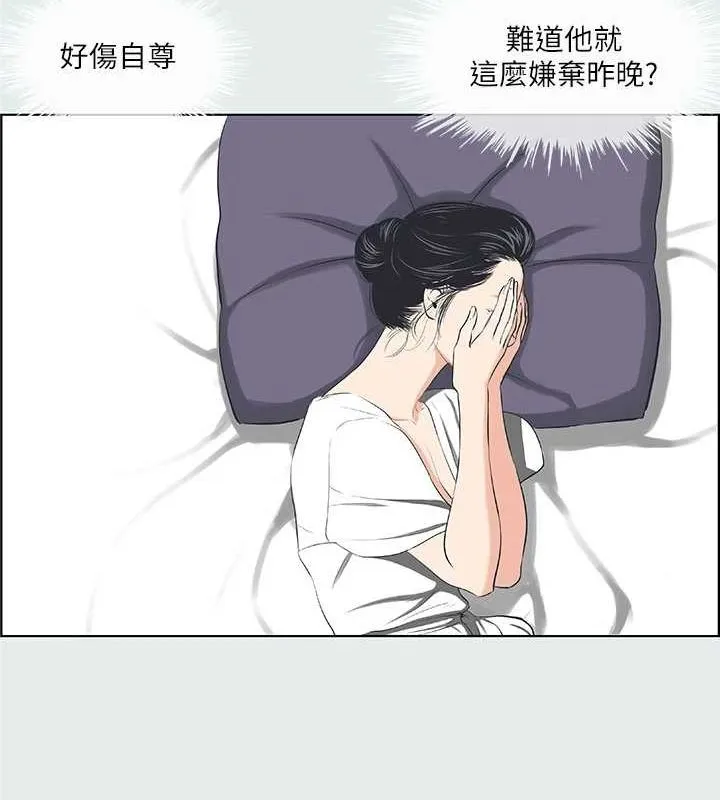 纵夏夜之梦(无码版)-第31話-我懂你的心 - 图片 68