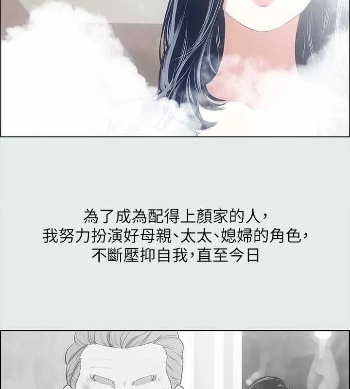 纵夏夜之梦(无码版)-第32話-李善郁:開戰時刻 - 图片 11