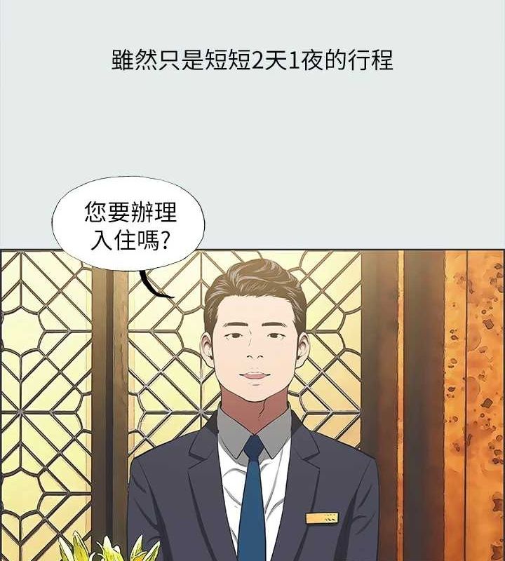 纵夏夜之梦(无码版)第32話-李善郁:開戰時刻