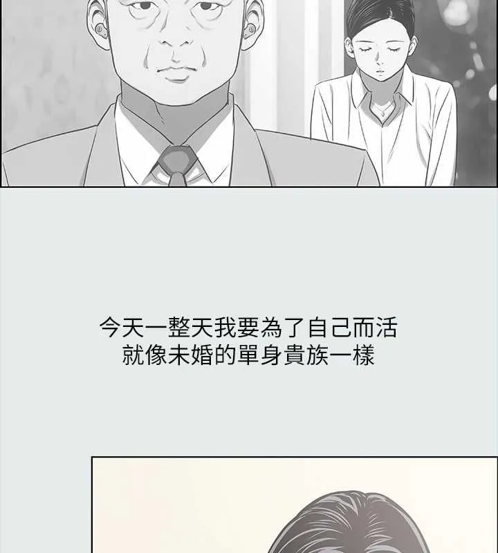 縱夏夜之夢(無碼版)第32話-李善郁:開戰時刻