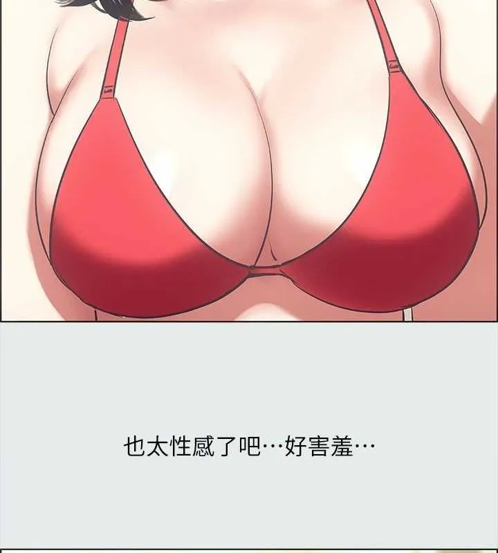 纵夏夜之梦(无码版)-第32話-李善郁:開戰時刻 - 图片 21