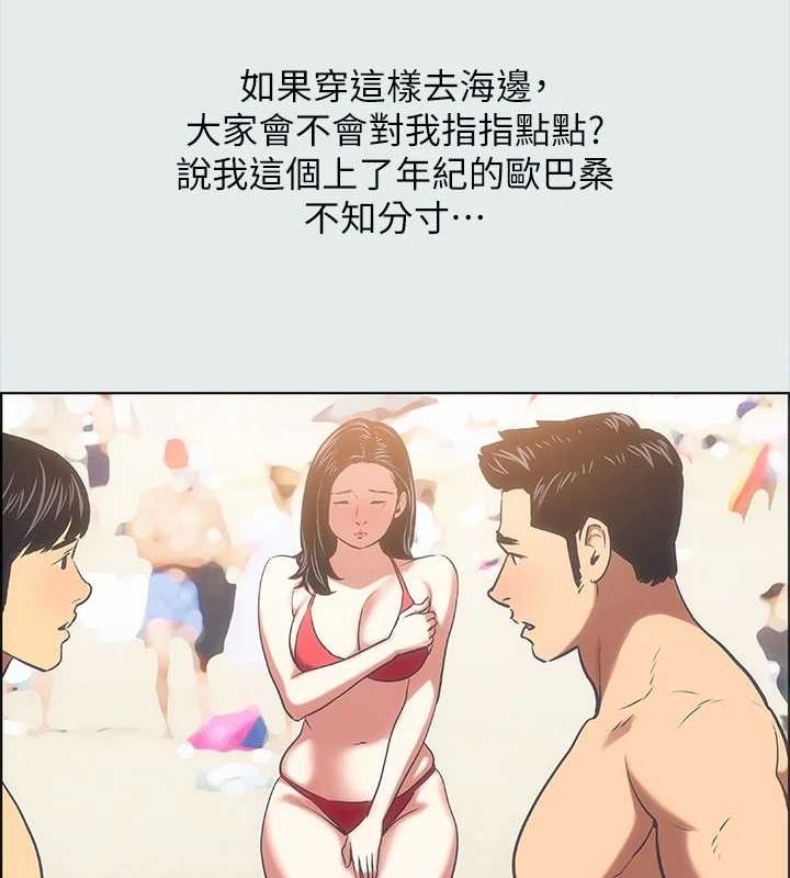 纵夏夜之梦(无码版)第32話-李善郁:開戰時刻