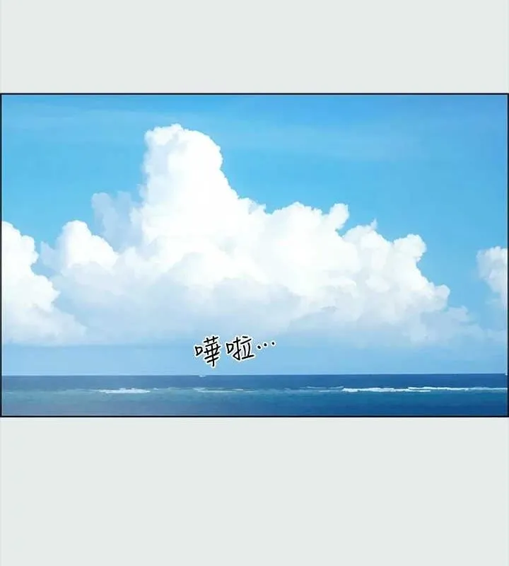 纵夏夜之梦(无码版)-第32話-李善郁:開戰時刻 - 图片 26