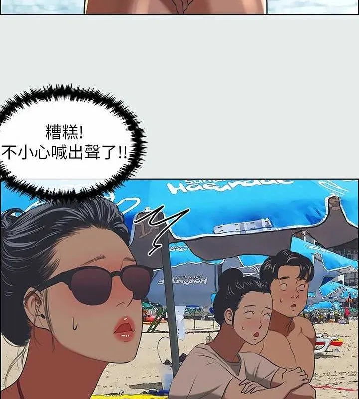 纵夏夜之梦(无码版)-第32話-李善郁:開戰時刻 - 图片 33