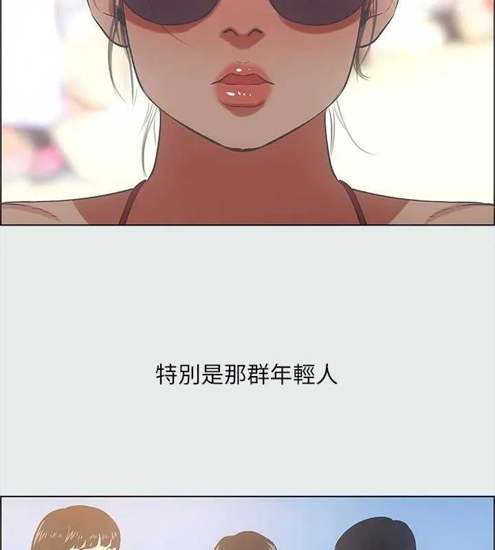 縱夏夜之夢(無碼版)第32話-李善郁:開戰時刻