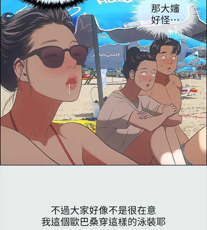 纵夏夜之梦(无码版)第32話-李善郁:開戰時刻