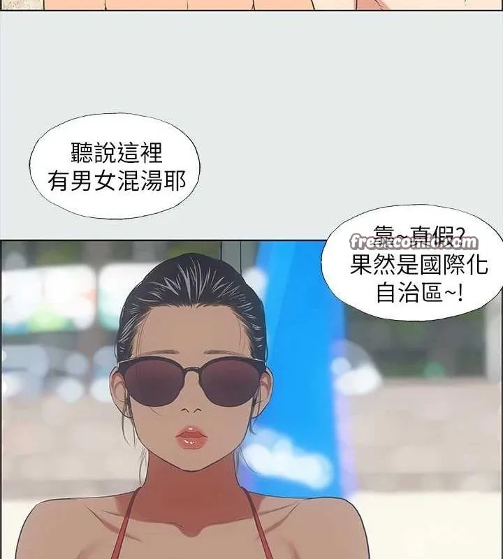 纵夏夜之梦(无码版)-第32話-李善郁:開戰時刻 - 图片 48