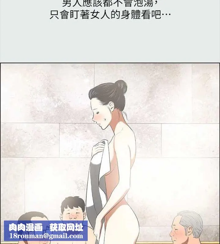 縱夏夜之夢(無碼版)第32話-李善郁:開戰時刻